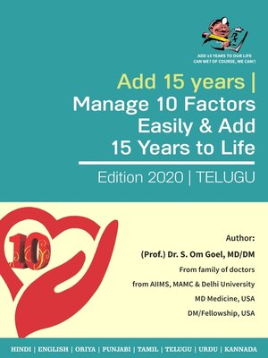 cover image of Adding 15 years to our Life Can we? of course, we can! 1980's Medicine is "So" Obsolete Today in 2019 Manage 10 Factor. (Telugu) 2019